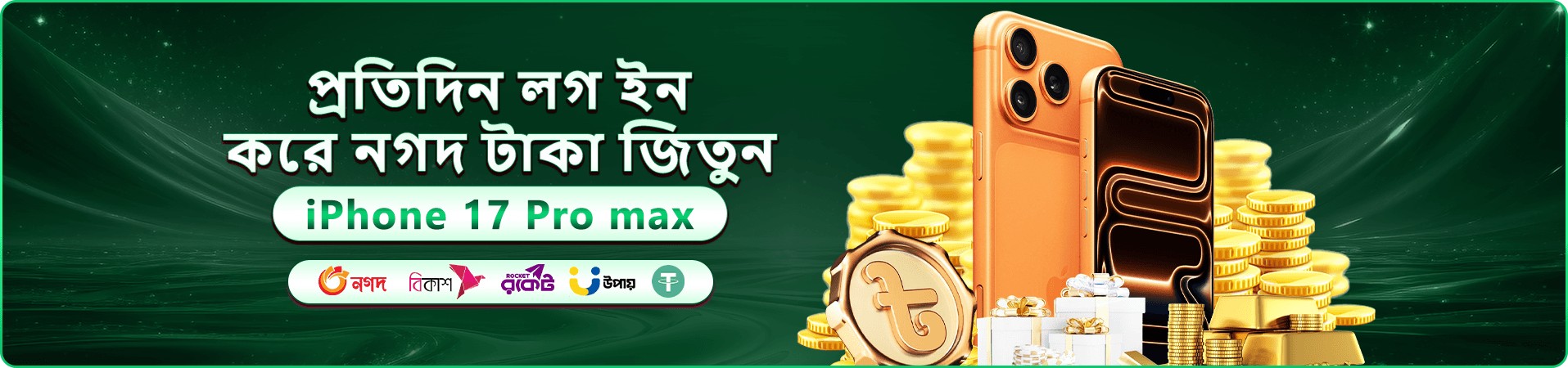 fa99 ক্যাসিনো bonus banner