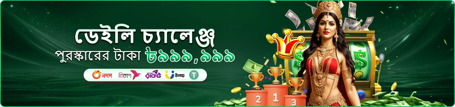 fa99 স্লট jackpot banner